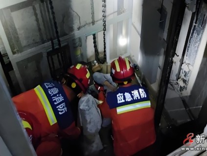 海南省東方市一名電梯維修工作業(yè)不慎跌落電梯井，消防火速救援