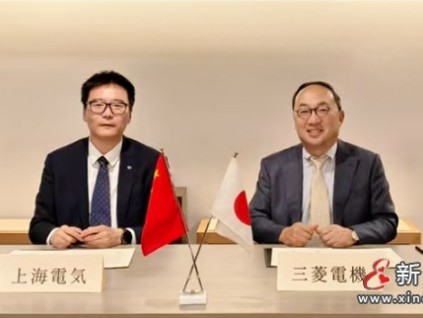 上海電氣集團與三菱電機株式會社正式啟動合資合同更新的協(xié)商