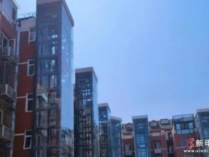 安徽銅陵市出臺(tái)文件為增設(shè)電梯每臺(tái)補(bǔ)助20萬(wàn)元，多小區(qū)火熱施工