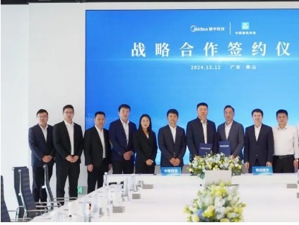 美的樓宇科技與中建四局簽署戰(zhàn)略合作協(xié)議，共贏發(fā)展！