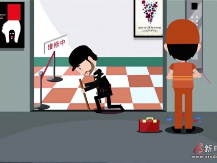 是專業(yè)攝影師？還是電梯維保工？維保電梯需要拍攝帶維保動(dòng)作、單位編號(hào)、水印的照片?