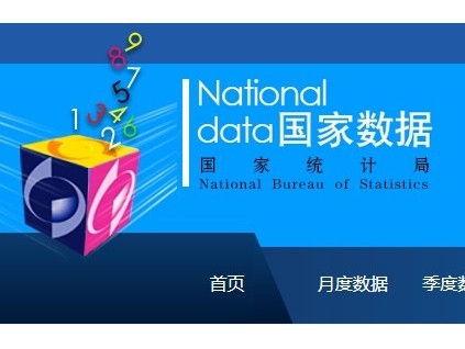 跌幅繼續(xù)擴(kuò)大！11月電扶梯及升降機(jī)產(chǎn)量同比下跌9.2%，1-11月同比下跌8.2%