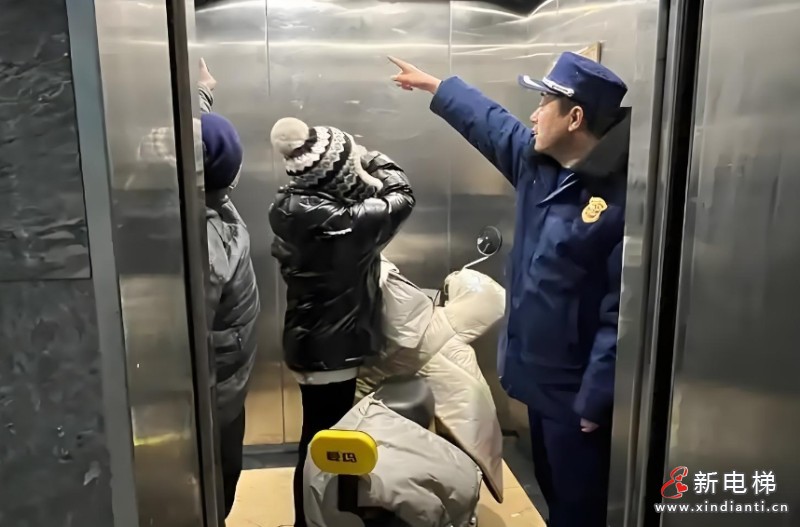 微信截圖_20241225104930