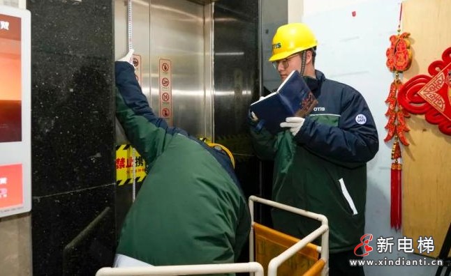 微信截圖_20241227102157