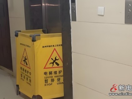 河南洛陽小區(qū)系補償鏈老化斷裂引起電梯故障已停運一個月