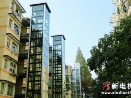 北京超長(zhǎng)期國(guó)債支持電梯更新工作取得顯著進(jìn)展，911部老舊電梯已全部開工