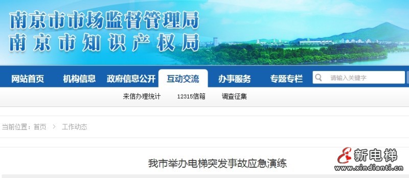 微信截圖_20250102105616