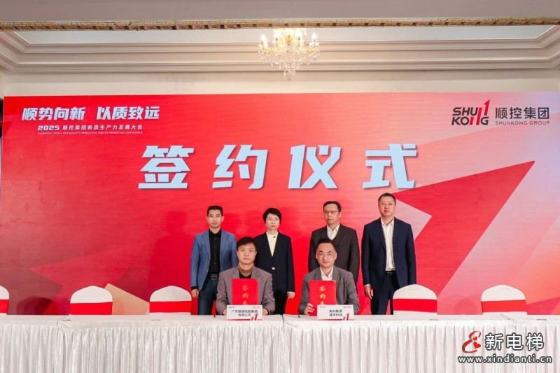 微信圖片_20250109103419