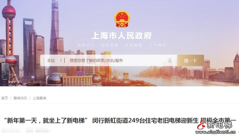 微信截圖_20250109112128