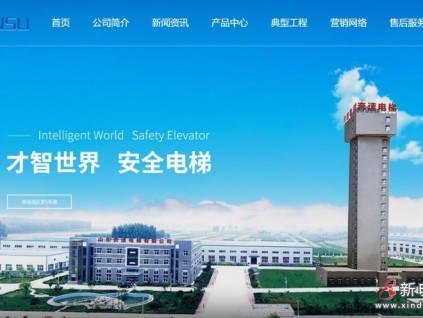 山東奔速電梯取得電梯遠(yuǎn)程監(jiān)控裝置專利