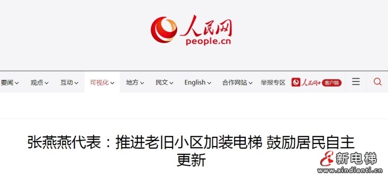 微信截圖_20250115104429