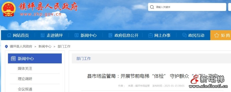 微信截圖_20250116110337