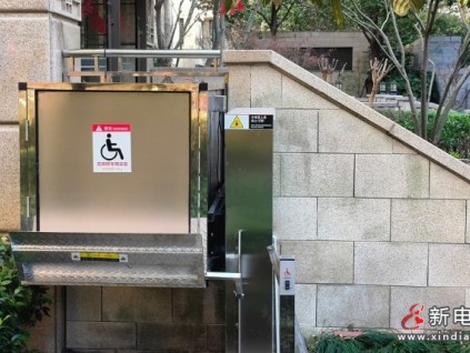 上海宜川路：無障礙電梯，讓‘懸空老人’不再孤單