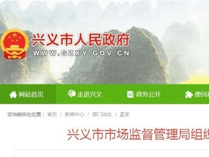 貴州興義市監(jiān)局組織開展電梯事故救援培訓(xùn)并邀請興義消防救援大隊參與培訓(xùn)