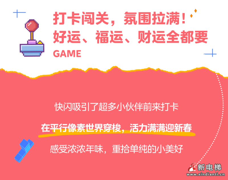 微信圖片_20250122110437