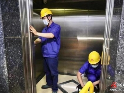 新電梯早新聞 2025年1月24日 臘月廿五 星期五