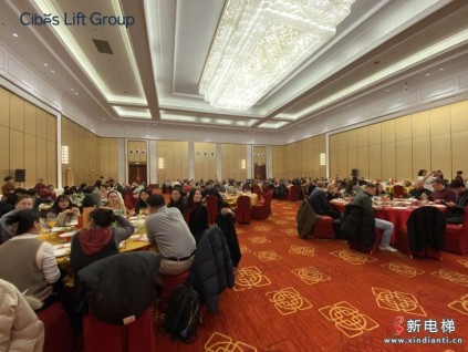 繼往開來，共啟新篇 | Cibes西柏思2024年度年會圓滿落幕