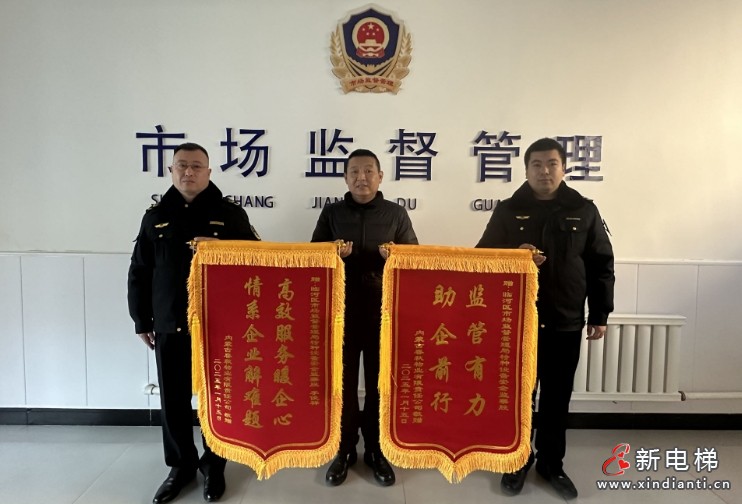 微信截圖_20250126125658