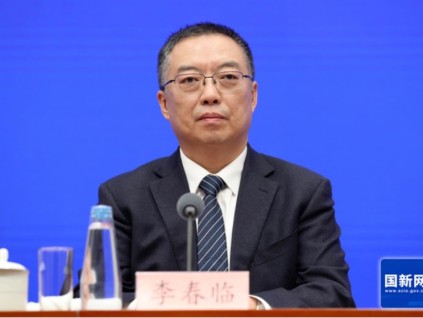 國家發(fā)展改革委負(fù)責(zé)人出席“2025年春運形勢和工作安排”發(fā)布會