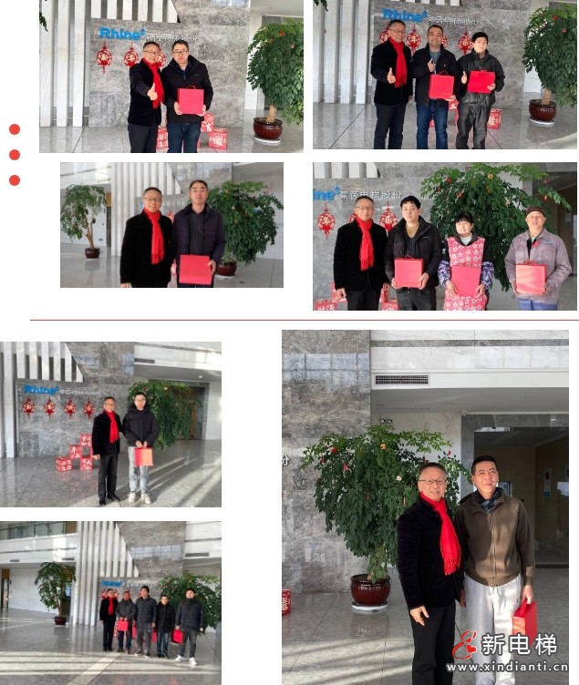 微信截圖_20250206153316