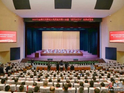 開(kāi)門(mén)紅 | 巨人集團(tuán)獲區(qū)多項(xiàng)表彰