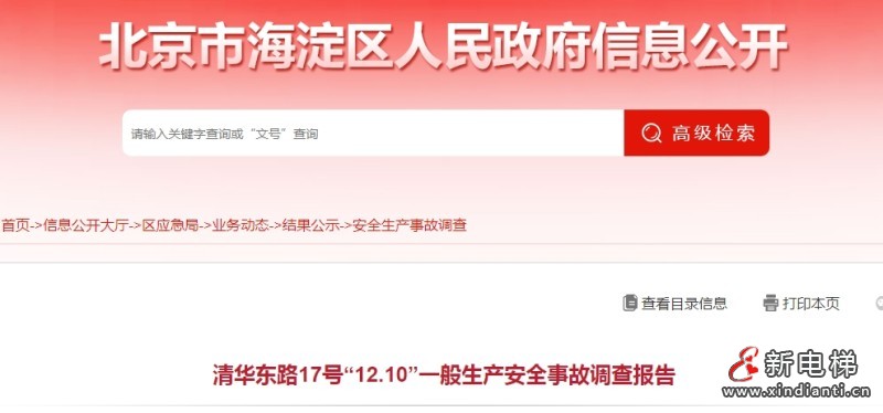 微信截圖_20250214111542