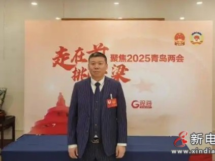 山東青島市政協(xié)委員趙清樹提出了落實加裝電梯規(guī)范，并建議暢通協(xié)商調解渠道