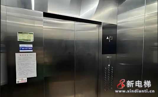 微信截圖_20250220100314