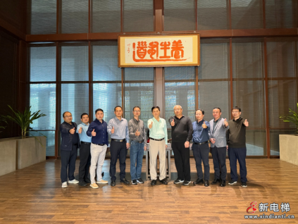 共啟新程，引領(lǐng)未來---北京升華電梯集團(tuán)在海南舉行2025高層營銷會議