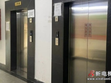 “電梯換好了，心情舒暢了！上海嘉峰大廈舊梯換新顏