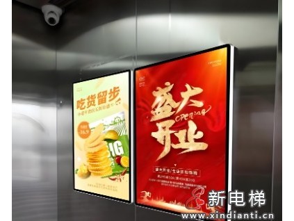 讓群眾“出門第一步、回家最后一程”更安心、更舒心? 呼和浩特市監(jiān)管局開展了電梯廣告專項(xiàng)檢查