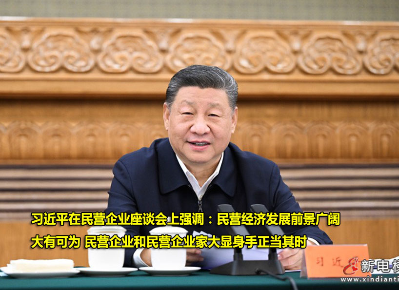 周刊專題|《新電梯》周刊2025年第06期