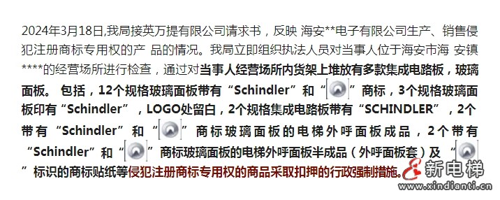 微信截圖_20250304151103