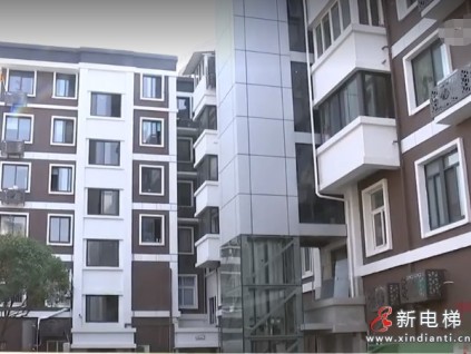 杭州九曲營(yíng)老小區(qū)加裝電梯因采光問題一拖再拖