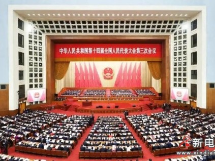 只有800字的政府工作報告極簡版來了！