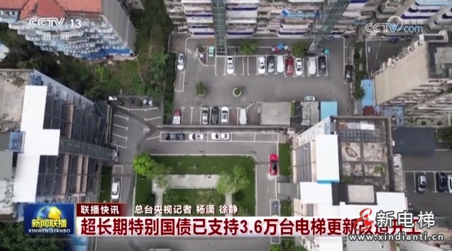 微信截圖_20250311104211