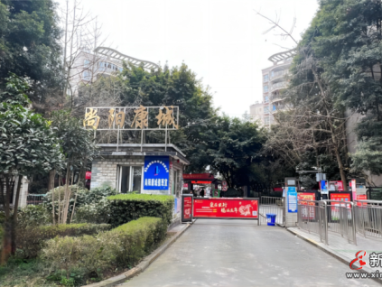 引「領(lǐng)」換新！LINVOL領(lǐng)沃煥新重慶尚陽康城出行動脈