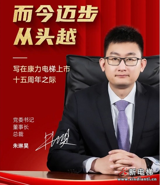 微信截圖_20250312103647