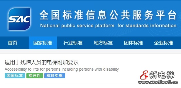 微信截圖_20250312152035