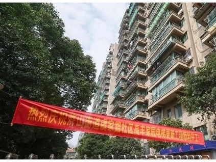 浙江慈溪計劃完成200余臺老舊電梯的全面更新 政府專項補助近4000萬元