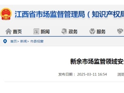 江西新余在全省率先實(shí)現(xiàn)電梯智慧化維保全覆蓋，建成電梯困人“12分鐘應(yīng)急救援圈”
