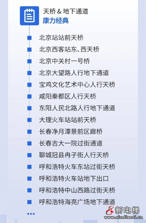 微信截圖_20250317163309