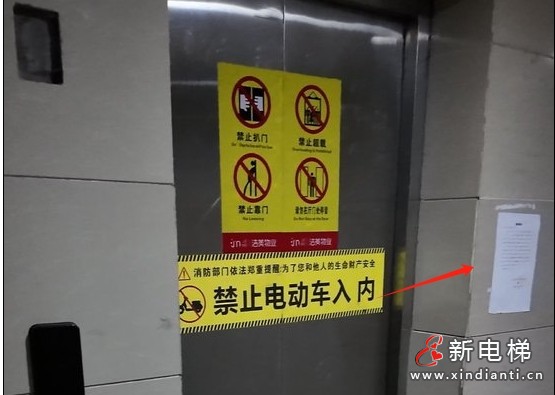 微信截圖_20250326170234