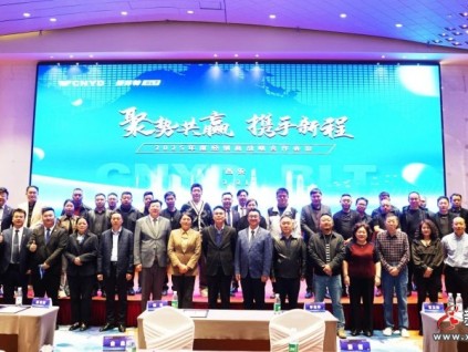 新電梯早新聞 2025年3月31日 三月初三 星期一