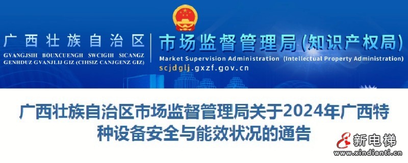 微信圖片_20250331104233