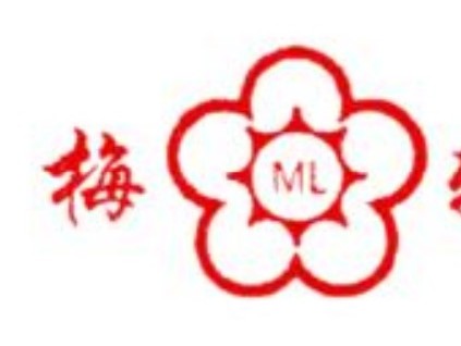 梅輪電梯（603321）表現(xiàn)優(yōu)異，3月31日主力資金凈流入1482.26萬元