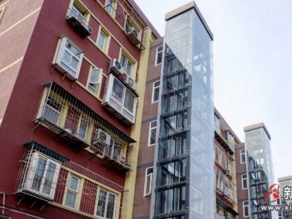 北京將實施500個市屬老舊小區(qū)綜合整治，老樓加裝電梯完工600部