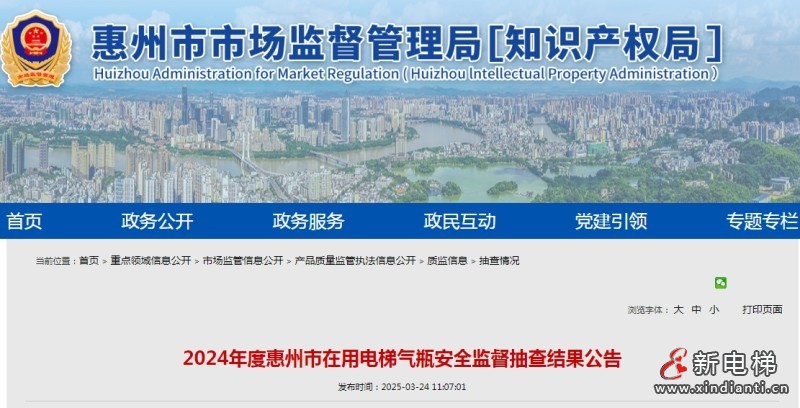 微信截圖_20250403103421