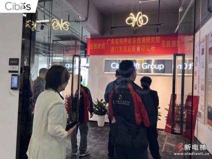 實力見證 | Cibes西柏思亮相兩地實驗室技術比對，贏得專業(yè)認可！