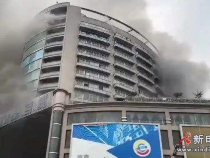 四川自貢九鼎大樓“7·17”重大火災(zāi)原因查明 32名公職人員被問責(zé)